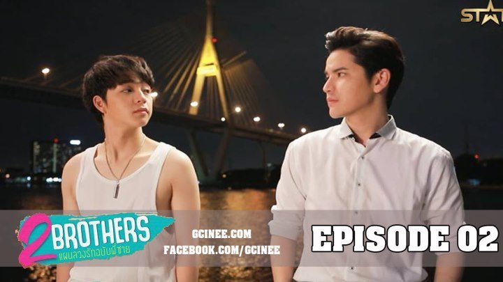 EPISODE 02 - 2 Brothers แผนลวงรักฉบับพี่ชาย