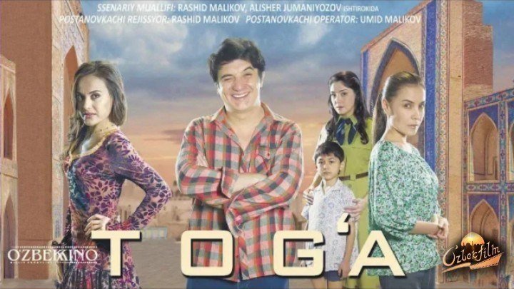 Tog'a (o'zbek film) 🎬Тога (узбекфильм) 2014