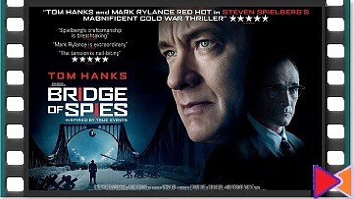 Шпионский мост [Bridge of Spies] (2015)