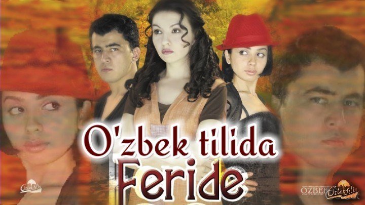 Feride (o'zbek film) Фериде (узбекфильм) HD🎬.