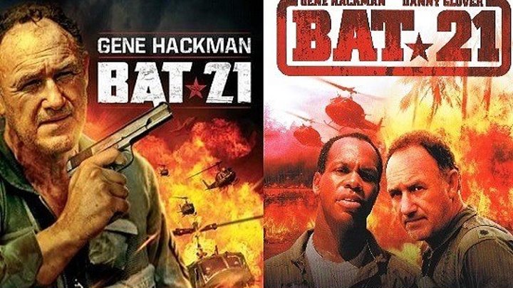 Позывной "Бэт-21" HD(драма, военный)1988