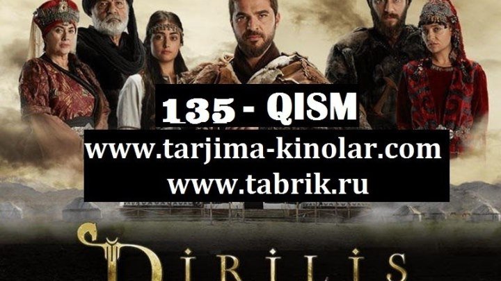 Ertugruul 135-qism (Turk tarixiy seriali / O'zbek tilida)
