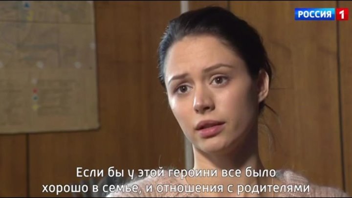 Диана Пожарская рассказывает о своей роли в сериале «На краю».