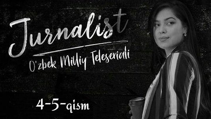 Jurnalist / Журналист (O'zbek serial)🎬4-5-qism. 2019.