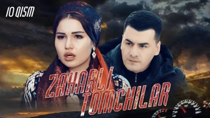 Zaharli tomchilar / Захарли томчилар (o'zbek serial) 🎬9-10-qism. 2019.