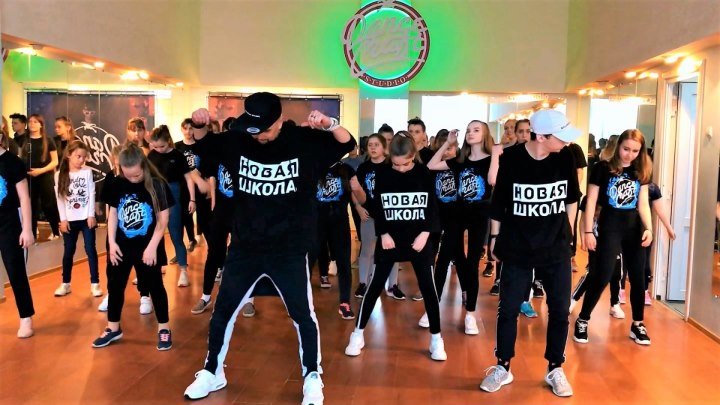 Танцы - Хип Хоп - Кач | DANCE CRAFT Studio | 2019
