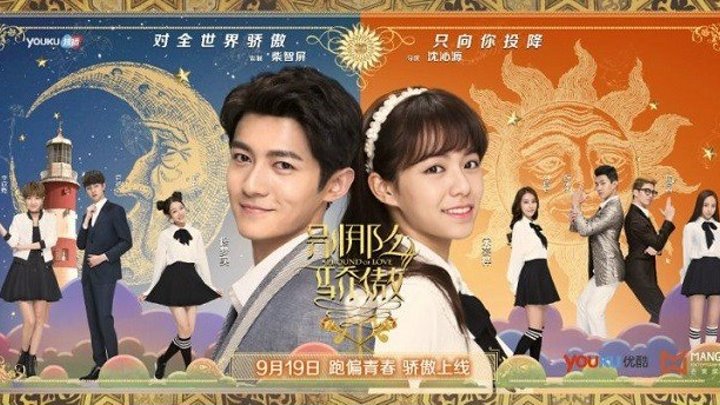 12-Proud of Love.S1-Tayvan-drama.com