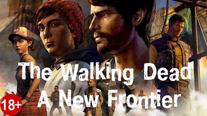 The Walking Dead: A New Frontier. Эпизод 1. Неразрывные узы. Часть 1.