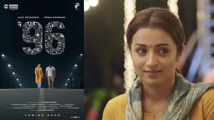 Фильм «96» (Индия), 2018 год, мелодрама, HD