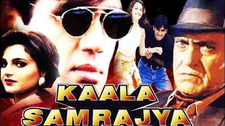 Тёмный властелин•Kaala Samrajya (1999)