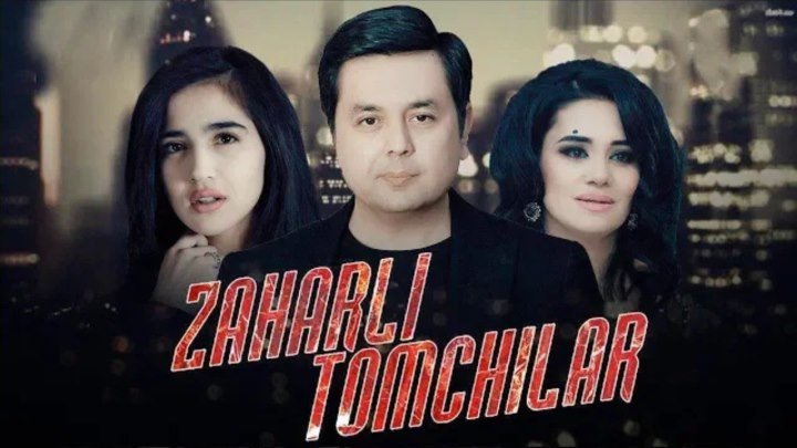 Zaharli tomchilar / Захарли томчилар (o'zbek serial) 🎬14-qism. 2019.