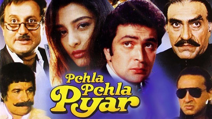 Самая первая любовь (1994)Pehla Pehla Pyar