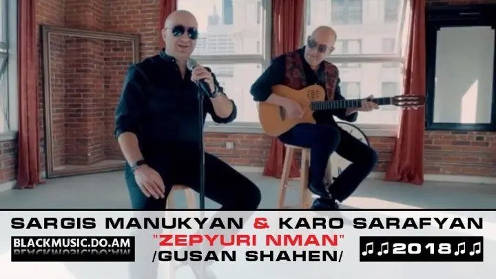 🔴 Sargis Manukyan and Karo Sarafyan / Gusan Shahen «Zepyuri Nman»