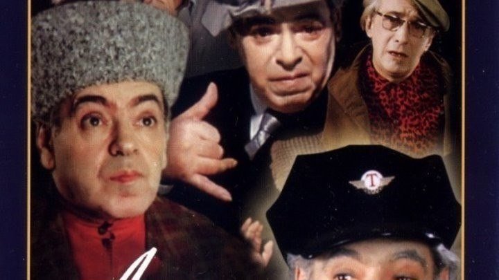Аркадий Райкин в комедии Люди и манекены (1974)