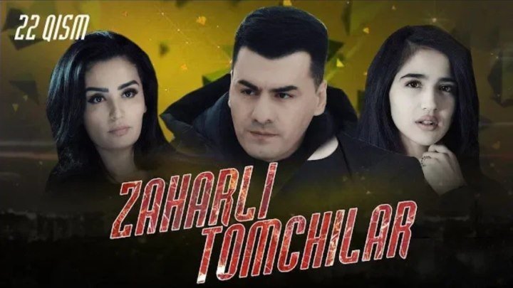 Zaharli tomchilar / Захарли томчилар (o'zbek serial) 🎬22-qism. 2019.
