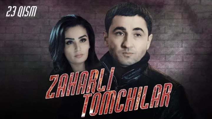 Zaharli tomchilar / Захарли томчилар (o'zbek serial) 🎬23-qism. 2019.