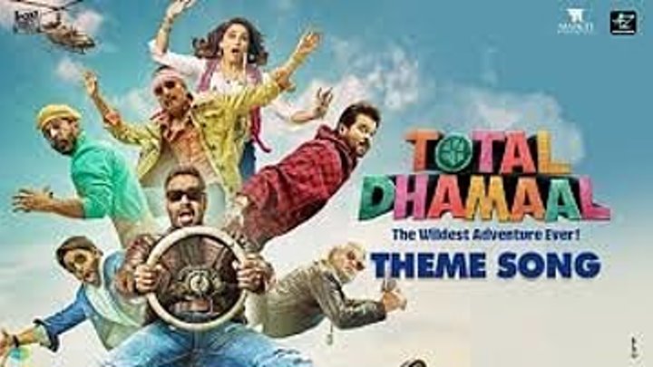 Тотальное веселье / Total Dhamaal (2018)