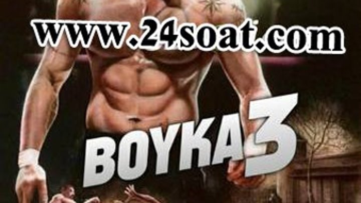 Boyka 3 Uzbek tilida / Бойка 3 (O'zbek tilida tarjima kinolar HD 2019)
