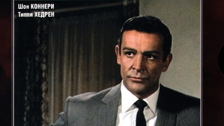 Марни (1964)