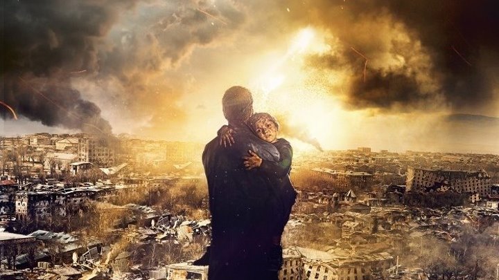 Фильм «Землетрясение» Сюжет фильма основан на реальных событиях. 7 декабря 1988 года в Армянской ССР произошло разрушительное землетрясение.