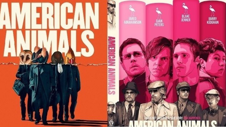 Американские животные HD(триллер, драма, криминал)2018