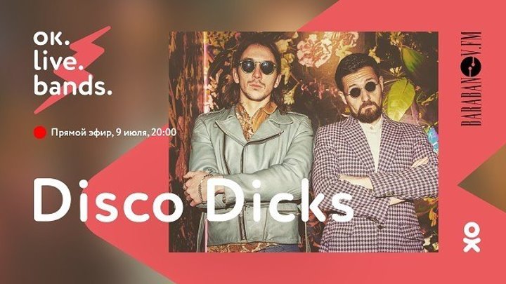 Disco Dicks LIVE for #oklivebands