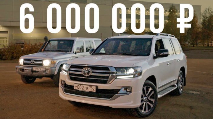 НОВАЯ самая дорогая Toyota в России 🚘 6 млн рублей за Land Cruiser Executive Lounge