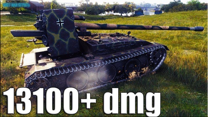 Grille-15 рекорд по урону World of Tanks