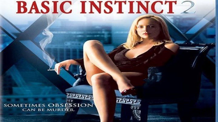 ASA 🎥📽🎬 Basic Instinct 2 (2006) Risk Addiction is a film directed by Michael Caton-Jones with Sharon Stone, David Morrissey, Charlotte Rampling, David Thewlis