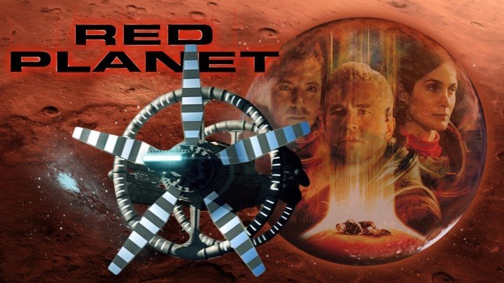 Красная планета / Red Planet (2000)
