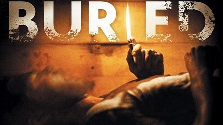 Погребенный заживо \ Buried (2010) \ триллер, драма