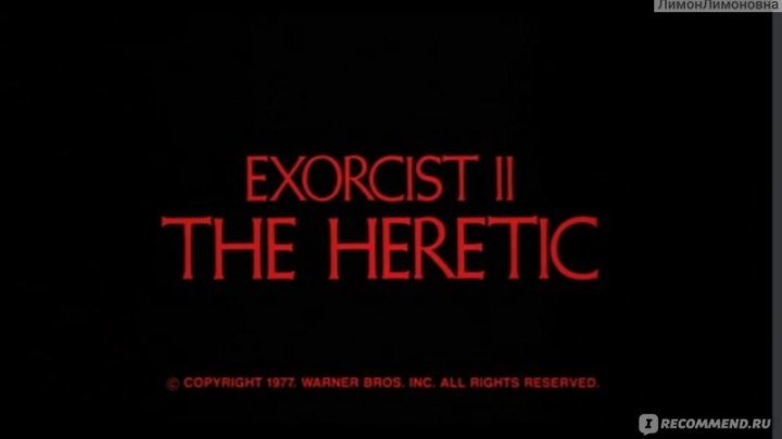 Изгоняющий дьявола II: Еретик \ Exorcist II: The Heretic (1977)
