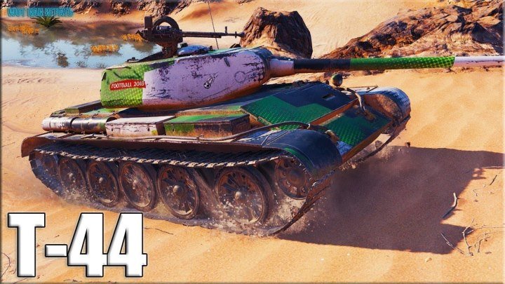 ЗАТАЩИЛ КАК БОЖЕНЬКА 😎 Т-44 World of Tanks лучший бой
