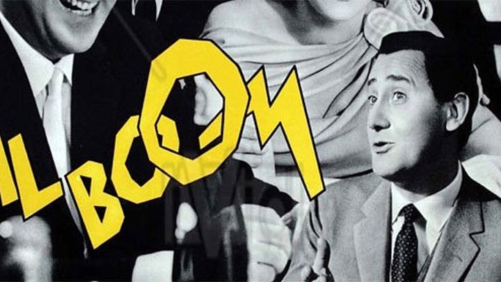 Бум (Италия 1963) Комедия ☭ Советский дубляж ☭