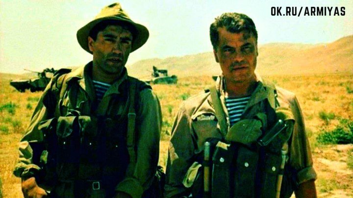 Художественный фильм "Афганский излом" (1991).