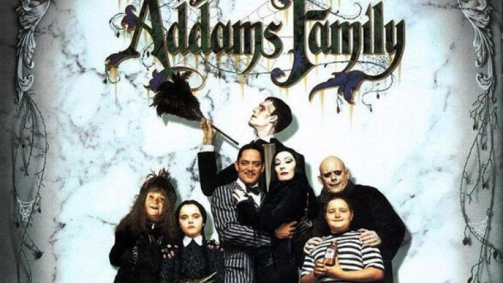 Семейка Аддамс (The Addams Family) 1991