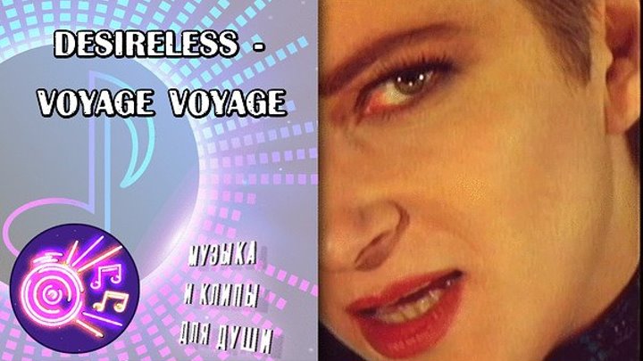 Desireless - Voyage Voyage