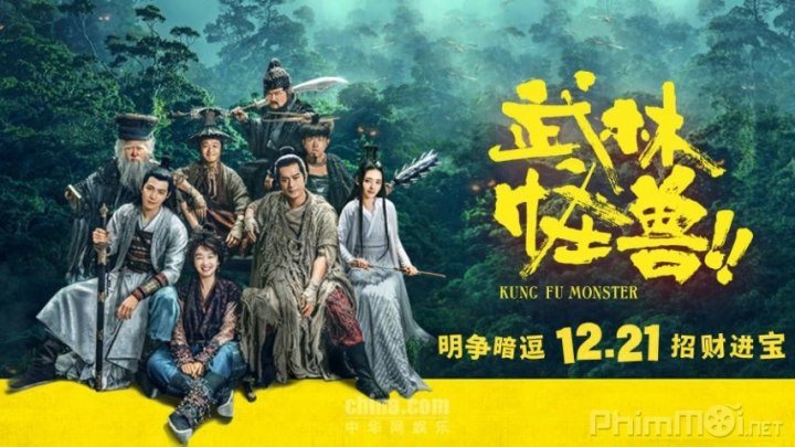 Kung.Fu.Monster.2018.1080p.WEB-DL.AVC.DDP5.1.x264-TM