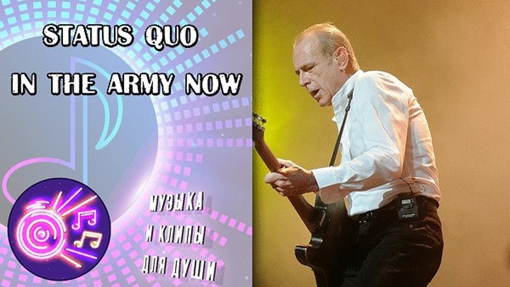 Status Quo _“In The Army Now (2010)