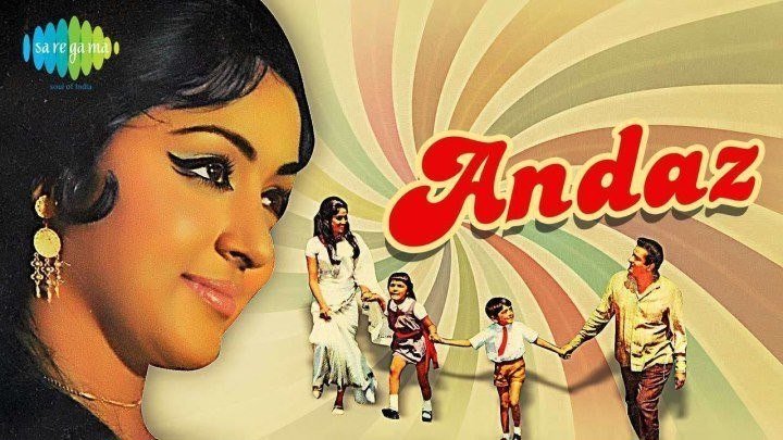 Жест (1971) Andaz