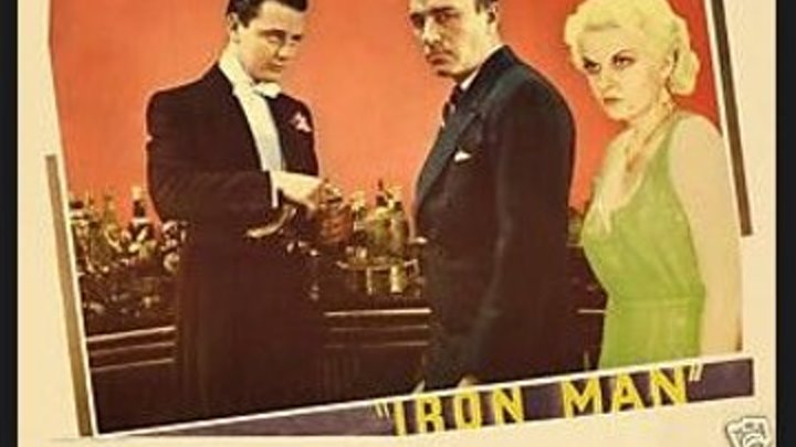 Iron Man (1931) Lew Ayres, Jean Harlow, Robert Armstrong, Ned Sparks, Director: Tod Browning