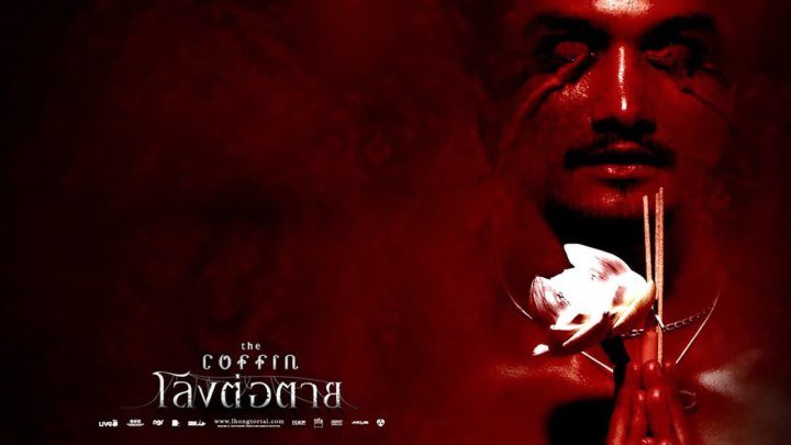 Гроб \ The Coffin (2008) \ ужасы, триллер