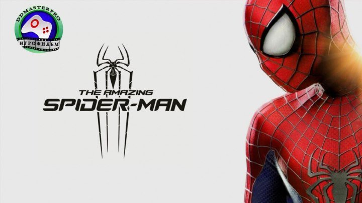 Новый Человек паук / The Amazing Spider-Man ИГРОФИЛЬМ сюжет фантастика