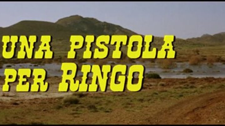 " Пистолет для Ринго " ( спагетти вестерн . 1965 )