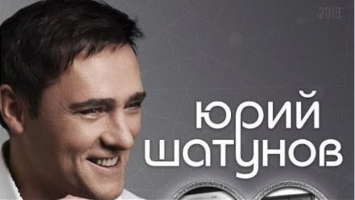 Юрий Шатунов и Ласковый Май - Лучшие песни и редкие видео
