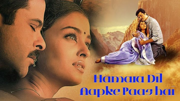 Моё сердце - для тебя (2000) Hamara Dil Aapke Paas Hai