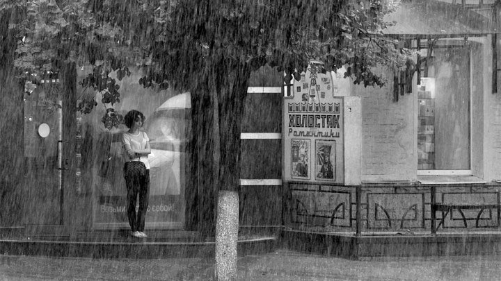 "Июльский дождь" 1966