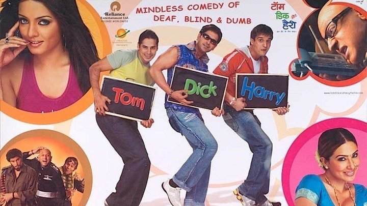 Jhoom Jhoom - Tom Dick And Harry (2006).