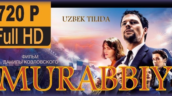 Murabbiy / Тренер фильм (2018) HD Uzbek tilida