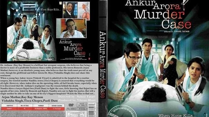 Дело о смерти Анкура Ароры (2013) Индия HD